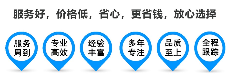 临川货运专线 上海嘉定至临川物流公司 嘉定到临川仓储配送